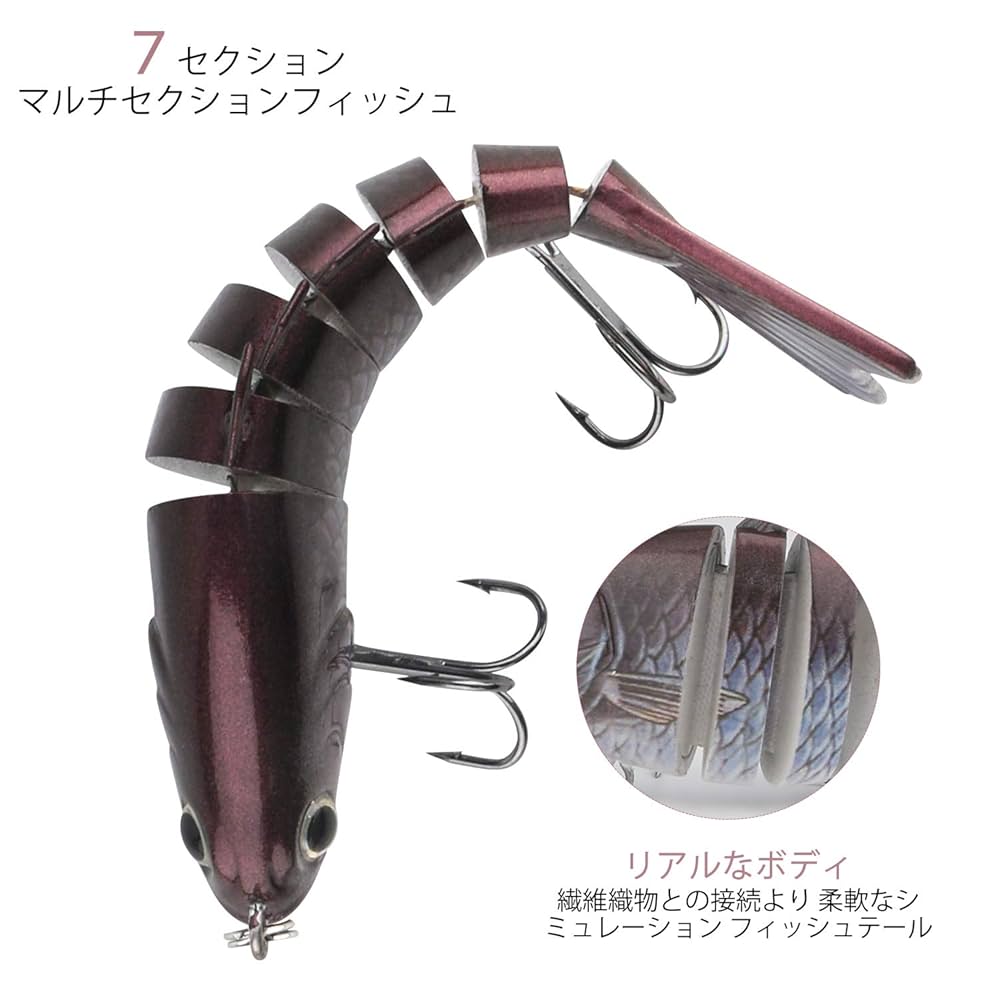 Amazon.co.jp: 多関節釣りルアー 3D目 ハードルアー リアル 飛